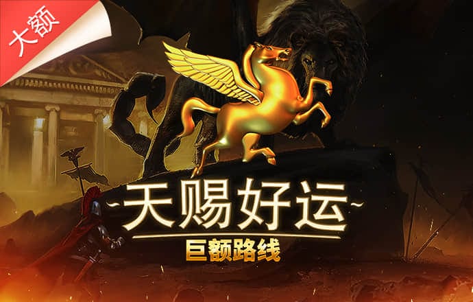 ayx爱游戏app官网登录入口
